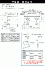 カーポート 1台用 アルミカーポート 駐車場 車庫 間口2.8m×奥行5m 標準柱 シンプルフラット 駐車場 屋根 ポリカ屋根 2850_画像2