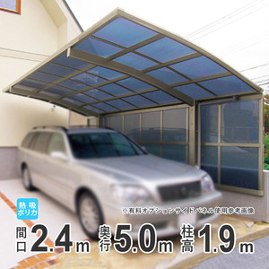  carport 1 pcs for aluminium carport parking place garage simple carport pillar height standard pillar 2450 heat ray suction poly- car bone-to roof garage 