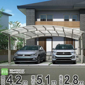  carport 2 pcs for aluminium carport parking place garage YKKa dragon s twin interval .4.2m× depth 5.1m 51-42 600 type H28 poly- ka roof basis garage 