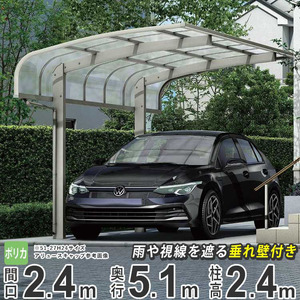  carport 1 pcs for aluminium carport parking place garage YKKa dragon s cap interval .2.4m× depth 5.1m 51-24 600 type H24 poly- ka roof basis 