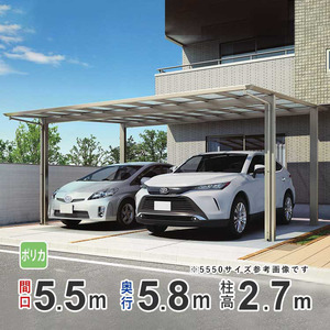 carport 2 pcs for aluminium carport parking place garage interval .5.5m× depth 5.8m long pillar simple Flat parking place roof poly- ka roof 5558