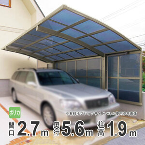  carport 1 pcs for aluminium carport parking place garage simple carport pillar height standard pillar 2756 poly- car bone-to roof garage 