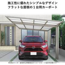 カーポート 1台用 アルミカーポート 駐車場 車庫 間口2.8m×奥行5.6m ロング柱 シンプルフラット 駐車場 屋根 ポリカ屋根 2856_画像5