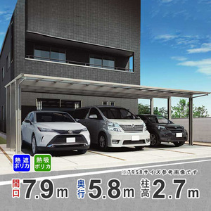  carport 3 pcs for aluminium carport parking place garage interval .7.9m× depth 5.8m long pillar simple Flat heat ray blocking / heat ray suction poly- ka roof 7958