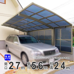  carport 1 pcs for aluminium carport parking place garage simple carport 2756 pillar long pillar high roof heat ray blocking poly- car bone-to roof garage 