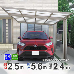  carport 1 pcs for aluminium carport parking place garage interval .2.5m× depth 5.6m long pillar simple Flat heat ray blocking / heat ray suction poly- ka roof 2556