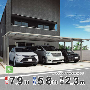  carport 3 pcs for aluminium carport parking place garage interval .7.9m× depth 5.8m standard pillar simple Flat parking place roof poly- ka roof 7958