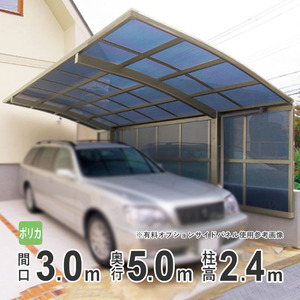  carport 1 pcs for aluminium carport parking place garage simple carport 3050 pillar long pillar high roof poly- car bone-to roof garage 