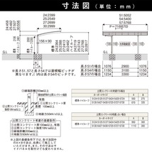 カーポート 1台用 アルミカーポート 駐車場 車庫 YKK アリュースZ 間口3ｍ×奥行5.7m 57-30 H24 ポリカ屋根 基本 地域限定配送_画像2