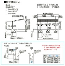 カーポート 1台用 アルミカーポート 駐車場 車庫 積雪50cm対応 積雪 27-56 ハイルーフ 熱線遮断ポリカーボネート屋根 シンプルカーポート_画像4