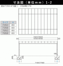 カーポート 3台用 アルミカーポート 駐車場 車庫 間口7.3m×奥行5m 標準柱 シンプルフラット 熱線遮断/熱線吸収ポリカ屋根 7350_画像2