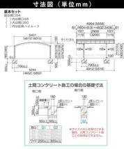 カーポート 2台用 アルミカーポート 駐車場 車庫 シンプルカーポート 間口6ｍ 6050 ハイルーフ 熱線吸収ポリカーボネート屋根 ガレージ_画像2