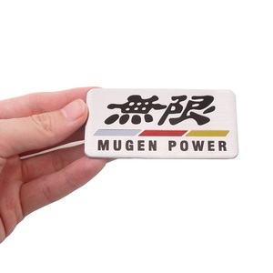 【送料込】MUGEN 無限 POWER アルミエンブレム(両面テープ) ムゲン　ホンダ