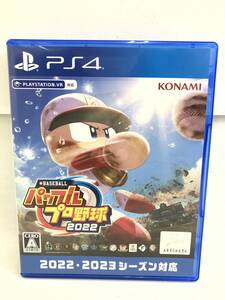 GS231108-03S/ PS4 ソフト eBASEBALLパワフルプロ野球2022【2022/2023シーズン対応】 PlayStation プレイステーション パワプロ