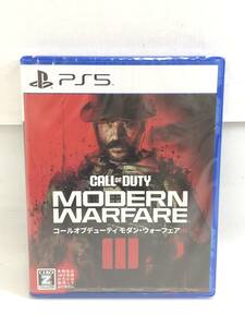 GS231123-07K/ 新品未開封 PS5ソフト コールオブデューティー モダン・ウォーフェア3 CoD MW3 CALL OF DUTY PlayStation5