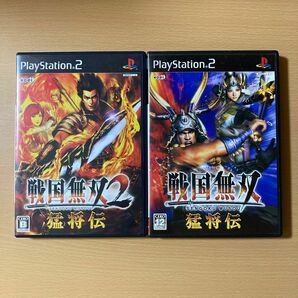 PS2 ソフト　戦国無双　戦国無双2 猛将伝