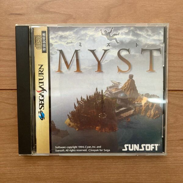 セガサターン　ソフト　MYST ミスト