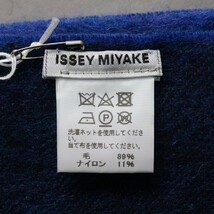 値下!未使用*定価2.8万!ISSEY MIYAKE/イッセイミヤケ/日本製ウールニットマフラーストール/ブルー/2017AW/ユニセックス/秋冬/_画像9