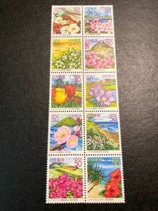 【コレクション出品1552】ふるさと切手「九州の花と風景」九州7県　10種連刷　額面500円　平成17年(2005年)発行