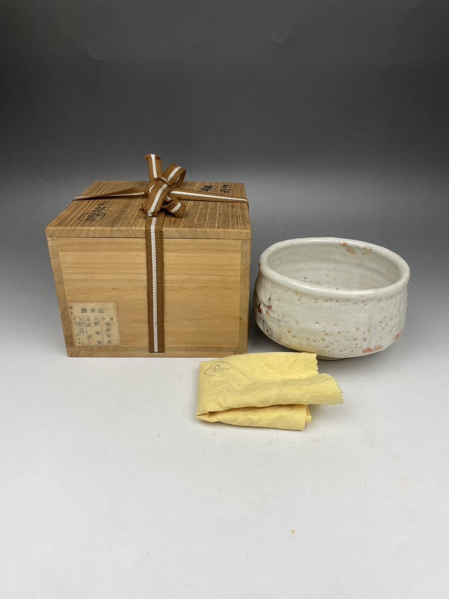 2023年最新】Yahoo!オークション -志野 茶碗 在銘の中古品・新品・未