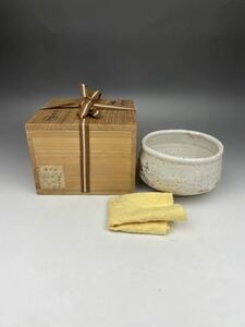 茶道具 志野焼 共箱 共布 矢田正炎 茶碗 茶 在銘 お茶碗 茶道具 茶器 プレゼント 贈り物 日本伝統文化 抹茶碗 上等品 食器 飾り