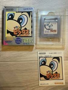 マリオのピクロス ゲームボーイ 当時物 任天堂 GAME BOY vintage retoro 古い 昔の レトロ ソフト MARIO コレクション