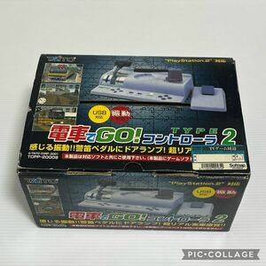 電車でGO コントローラ TYPE2 タイトー TAITO USB接続 ゲーム周辺機器 プレイステーション2 PlayStation2