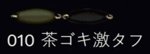 23110007.管釣り！ノリーズ◇鱒玄人ウィーパー1.2ｇ◇エキスパートアングラ絶賛のサーフェスモデル◇5色×2個の10個セット_画像3