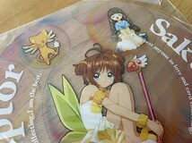 カードキャプターさくら 団扇 うちわ 直径約21.5cm 木之本桜 大道寺知世 ケロちゃん CLAMP 未使用品_画像3