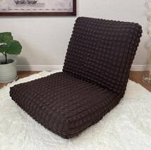 座椅子カバー 大きめ ストレッチ 伸びる フィットカバー 洗える 座椅子専用カバー (コンパクトタイプ・Pコーヒー・Sサイズ)_画像1