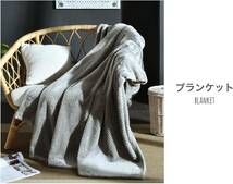  【200cm×230cm, オリーブグリーン】マルチカバー ブランケット ソファーカバー ベッドカバー 暖かい ワッフル ふわふわ もこもこ毛布_画像6