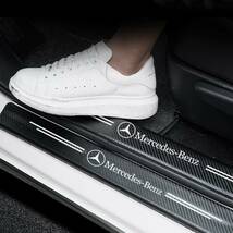 Mercedes-Benz メルセデスベンツAMG ドアシルプロテクター カーボンファイバー ステッカー エントリー ステップガード スカッフプレート_画像3