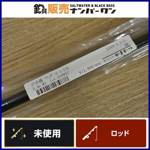 【未使用品②】がまかつ がま磯 アテンダー2 15-53 #3 Gamakatsu ATTENDER-Ⅱ 3番 1.5号 530 パーツ 磯竿 磯釣り（CKN_O1）