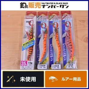 【絶版未使用品②】ヨーヅリ デュエル アオリーQ スタンダード 3.5号 4個セット YO-ZURI DUEL 大分型 エギ 餌木 3.5寸 エギング（KKR_O1）