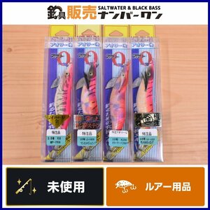 【絶版未使用品②】ヨーヅリ デュエル アオリーQ 特注カラー ツネミ特注 等 3.5号 4個セット YO-ZURI DUEL 大分型 エギ エギング（KKR_O1）