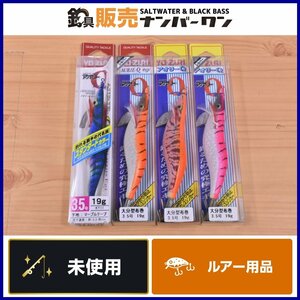 【絶版未使用品③】ヨーヅリ デュエル アオリーQ スタンダード 3.5号 4個セット YO-ZURI DUEL 大分型 エギ 餌木 3.5寸 エギング（KKR_O1）