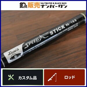 【１スタ☆】ルーズ スピードスティック #6 16B 約157cm SiCリング Lew's SPEED STICK オールド バス釣り フジグリップ CKN