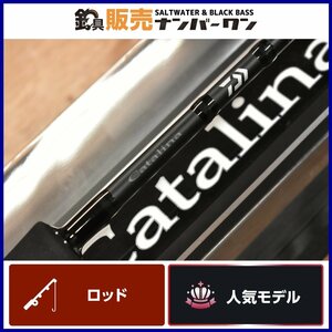 【程度良好品☆】ダイワ 17 キャタリナ J61MHS E DAIWA Catalina 1ピース スピニング ジギング ロッド ヒラマサ ブリ 等に KKM