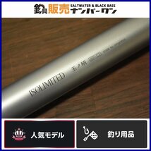 【人気モデル】シマノ イソリミテッド 玉ノ柄 50 SHIMANO ISO LIMITED 磯 リミテッド ランディングシャフト ポール 玉の柄（CKN_O1）_画像1