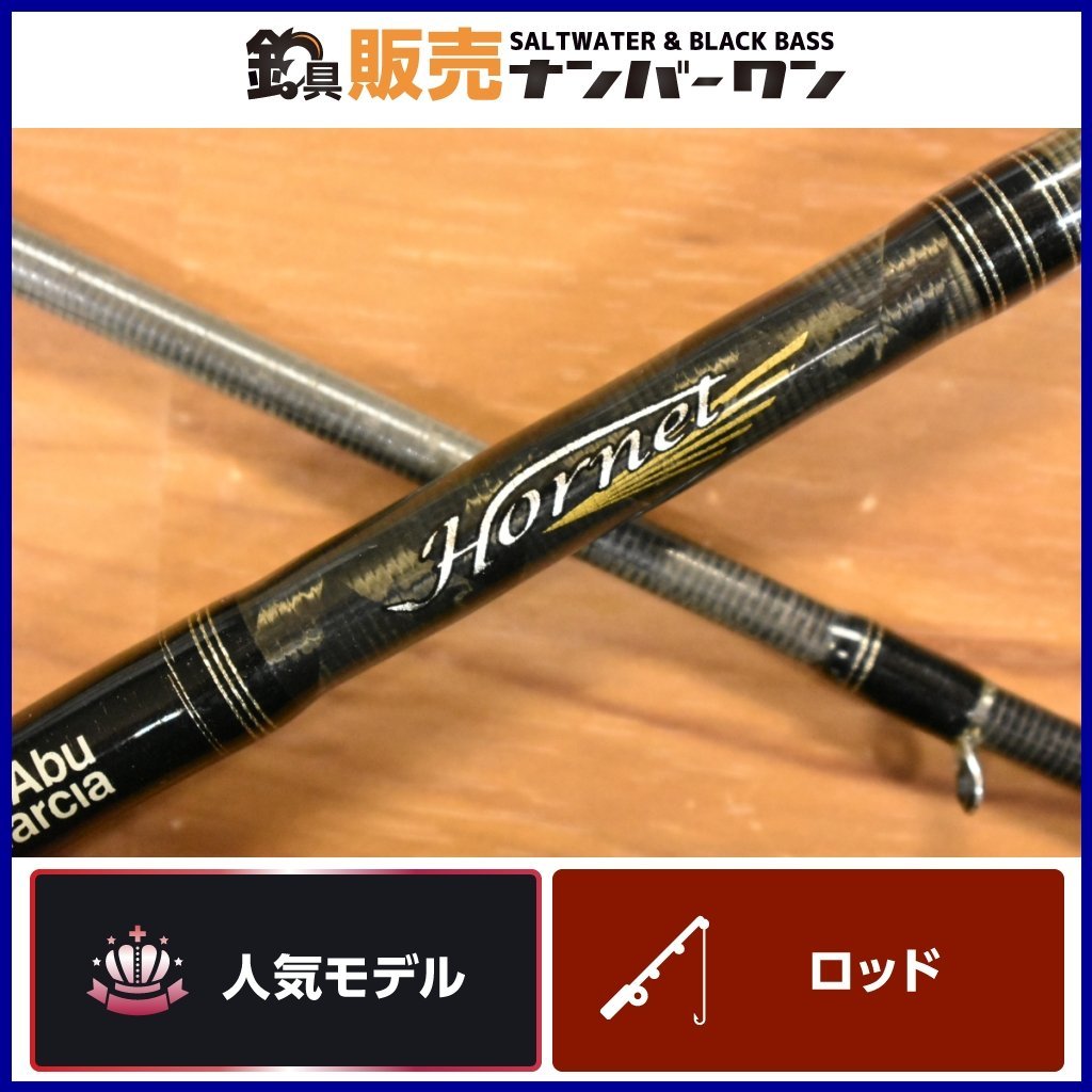 Yahoo!オークション -「(ホーネット hornet)」(淡水) (ロッド)の落札