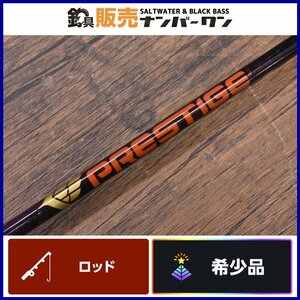 【希少モデル】ダイコー プレステージ PBC-56M クランク＆スピナー DAIKO PRESTIGE バスロッド ブランクス（CKN_O1）