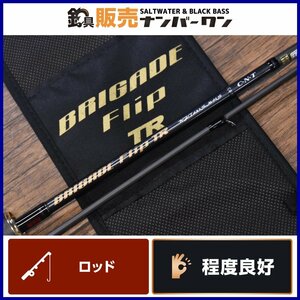 【程度良好品】テンリュウ ブリゲイドフリップ TR BFT632S-MHS TENRYU テンリュウ BRIGADE Flip ティップラン（CKN_O1）