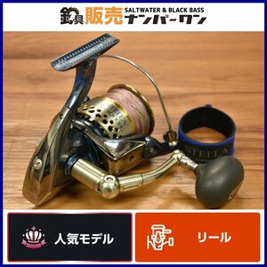 【人気モデル☆1スタ】シマノ 01 ステラ SW 8000HG SHIMANO STELLA スピニングリール (KKM_O1)