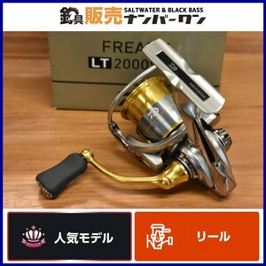 【人気モデル☆1スタ】ダイワ 18 フリームス LT 2000S-XH DAIWA FREAMS スピニングリール ライトゲーム トラウト等(KKM_O1)