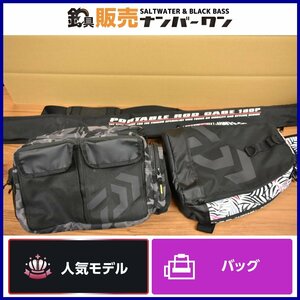 【人気モデル】ダイワ バッグ 3点セット ワンショルダーバッグ ヒップバッグ ポータブルロッドケース DAIWA バッグ ケース (KKM_O1)