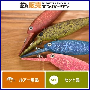 【美品☆2】HMKL ハンクル シャッド 65SR 4個セット HMKL SHAD エリア 管釣り トラウト ニジマス イワナ 釣り 等に（KKM_O1）