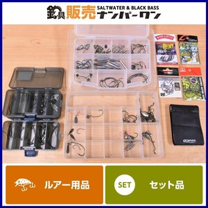 【1スタ☆】オーナー カルティバ ザップ マグバイト 他 オフセットフック バス ワームフック セット テキサスリグ 根魚 等に（KKR_O1）