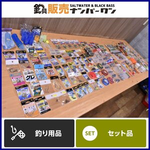 【1スタ☆】がまかつ ダイワ ハヤブサ ササメ バリバス 釣研 等 釣り針 フック サルカン オモリ カゴ ライン 等 小物 大量セット（KKR_O1）