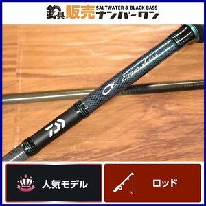 【人気モデル☆】ダイワ 18 エメラルダス MX 86M スピニングロッド DAIWA Emeraldas アオリイカ エギング 釣り 等に（KKM_O1）