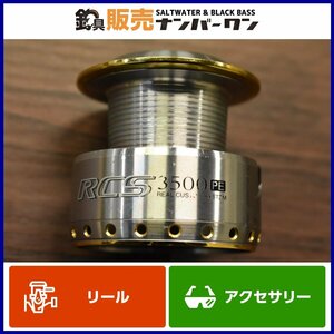 【１スタ☆】ダイワ RCS 3500 PE スプール DAIWA セルテート等に アイズファクトリー ダイワ純正 替え スペア CKN